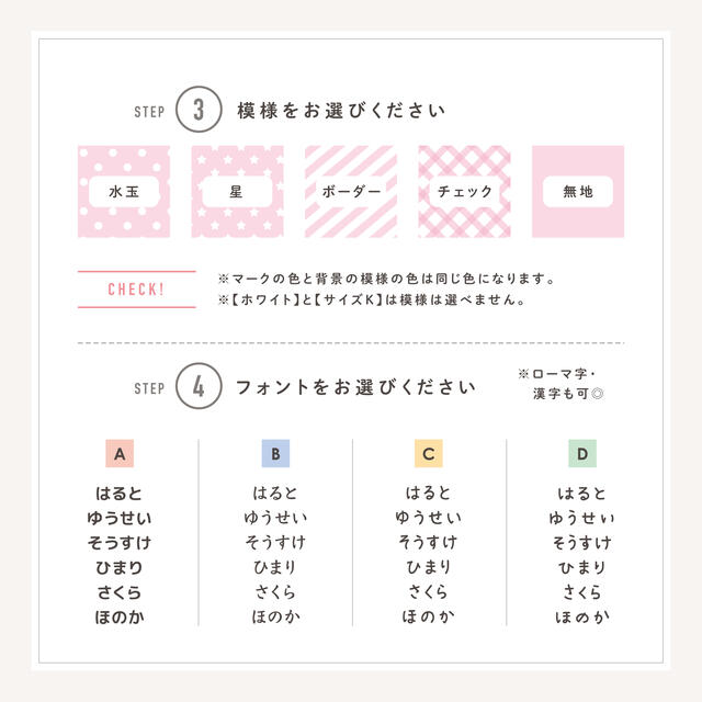 最大65%OFFクーポン ぽんたす さま 専用お名前シール スマイル tco.it