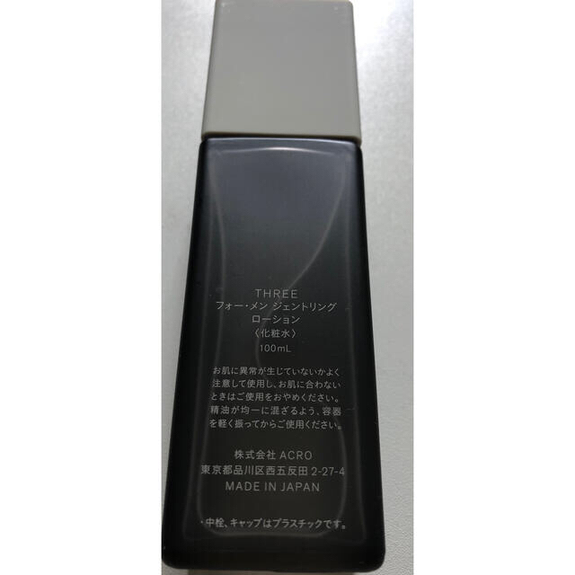 フォー・メン ジェントリング ローション 100ml THREE