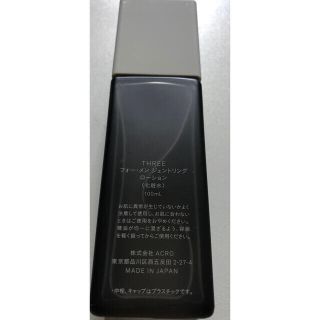 スリー(THREE)のフォー・メン ジェントリング ローション 100ml THREE(化粧水/ローション)