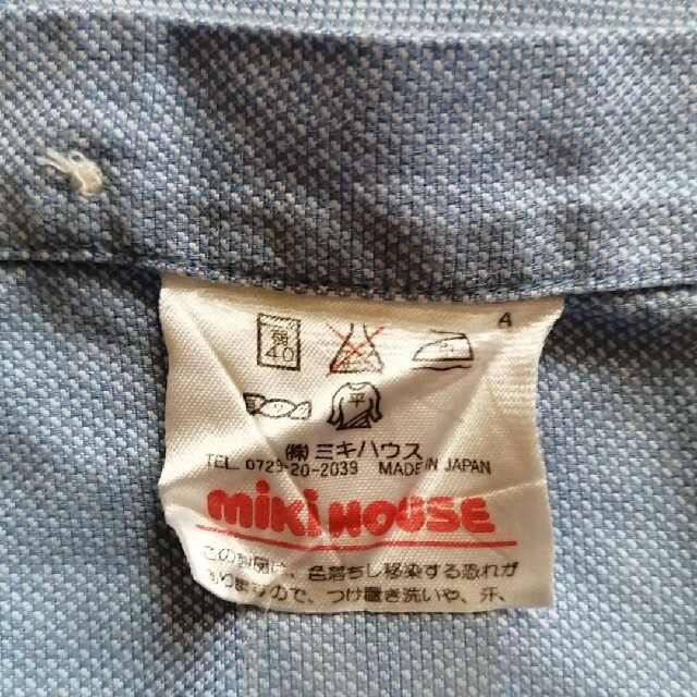 mikihouse(ミキハウス)のMIKI HOUSE 長袖シャツ 150 キッズ/ベビー/マタニティのキッズ服男の子用(90cm~)(Tシャツ/カットソー)の商品写真