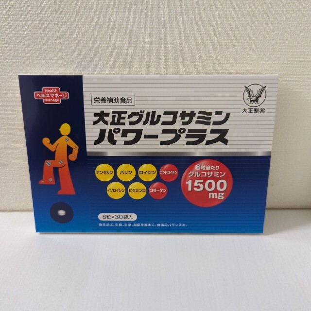 大正グルコサミンパワープラス 13箱 本物の商品 食品/飲料/酒 | bca.edu.gr