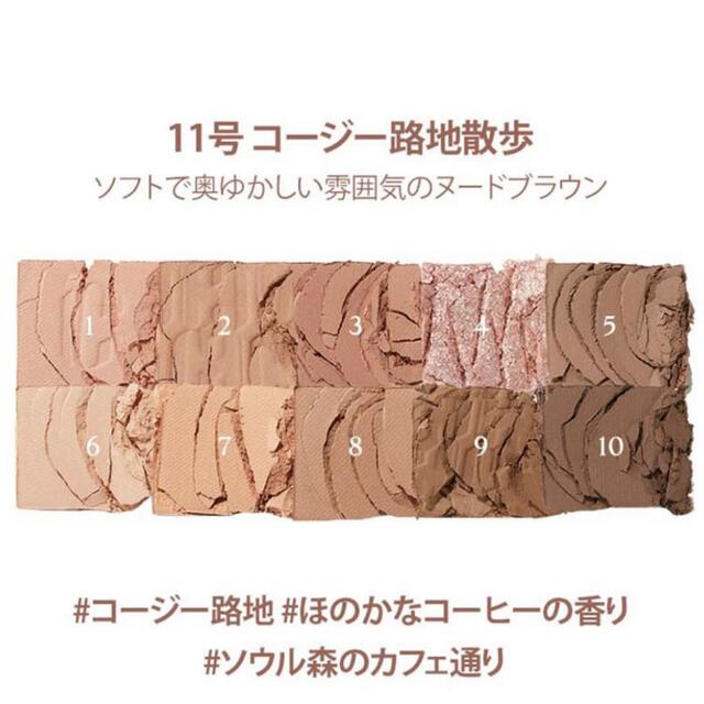 CLIO プロアイシャドウパレット 11 号 コスメ/美容のベースメイク/化粧品(アイシャドウ)の商品写真