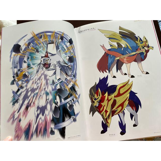 ポケモン(ポケモン)のポケモン本　GALAR ART Book エンタメ/ホビーの漫画(イラスト集/原画集)の商品写真