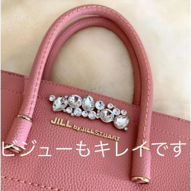 JILL by JILLSTUART(ジルバイジルスチュアート)の超極美品　ジルバイ　ロイヤルビジュートート　ハンドバッグ　ショルダー　2way レディースのバッグ(ショルダーバッグ)の商品写真