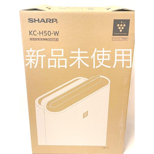 SHARP 暴れ KC-40TH7-W 加湿空気清浄機 シャープ 新品未開封 SHARP 暴れ KC-40TH7-W 加湿空気清浄機 シャープ 新品未開封