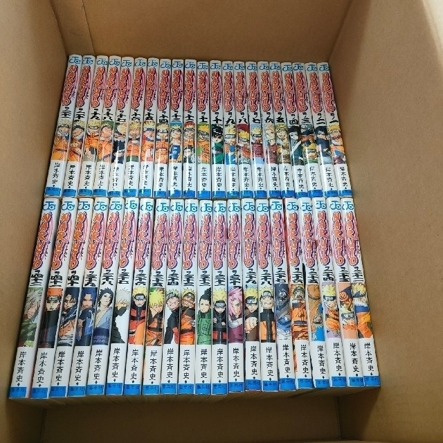 ナルト全巻1〜72巻 | www.gelmita.lt