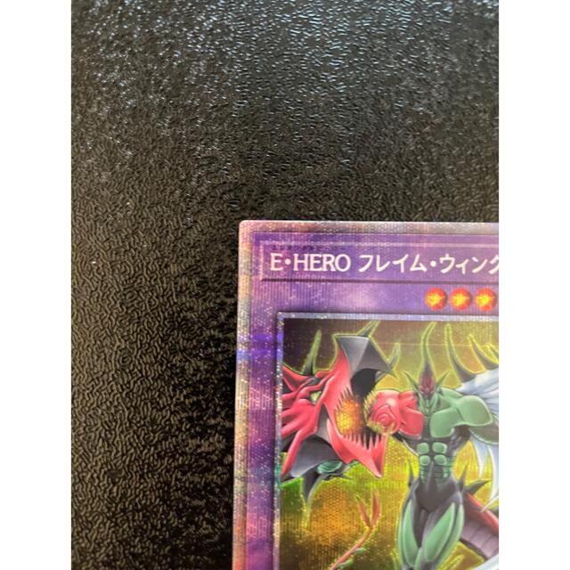 完美品 E・HERO フレイムウィングマン プリズマ 遊戯王 数々の賞を受賞