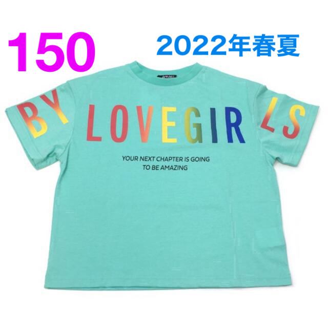 NARUMIYA INTERNATIONAL(ナルミヤ インターナショナル)の♡ちいママ♡様専用☆ 150 バイラビット  Tシャツ キッズ/ベビー/マタニティのキッズ服女の子用(90cm~)(Tシャツ/カットソー)の商品写真