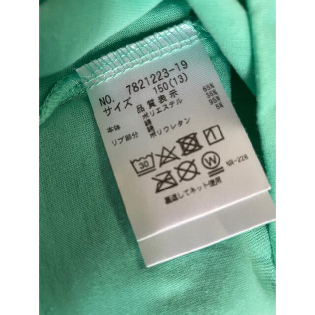 NARUMIYA INTERNATIONAL(ナルミヤ インターナショナル)の♡ちいママ♡様専用☆ 150 バイラビット  Tシャツ キッズ/ベビー/マタニティのキッズ服女の子用(90cm~)(Tシャツ/カットソー)の商品写真