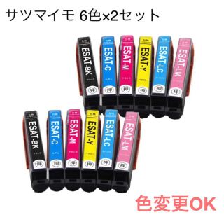 エプソン(EPSON)の【組み合わせ】エプソン プリンター 互換 サツマイモ 互換インク 6色14個(PC周辺機器)