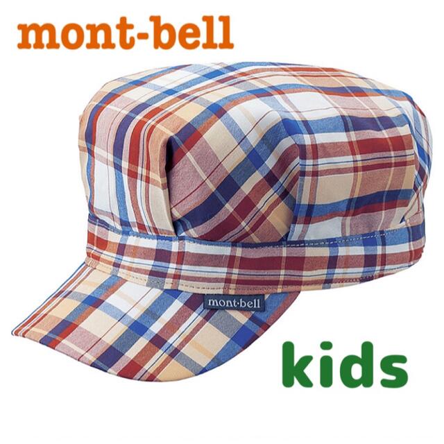 mont bell(モンベル)の新品☆mont-bell ライト ワークキャップ  子ども用 フリーサイズ 帽子 キッズ/ベビー/マタニティのこども用ファッション小物(帽子)の商品写真