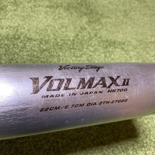 MIZUNO(ミズノ)の‼️早いもの勝ち‼️中学硬式野球 バット volmaxⅡ スポーツ/アウトドアの野球(バット)の商品写真