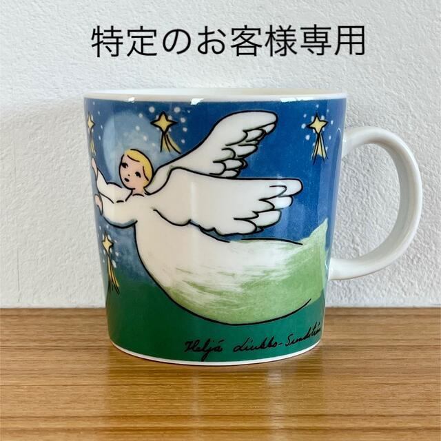 【別注品】ARABIA ヘルヤ "Enkelit tuovat valoa"