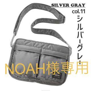 ポーター(PORTER)の【美品】タンカー ショルダーバッグ (S)(ショルダーバッグ)