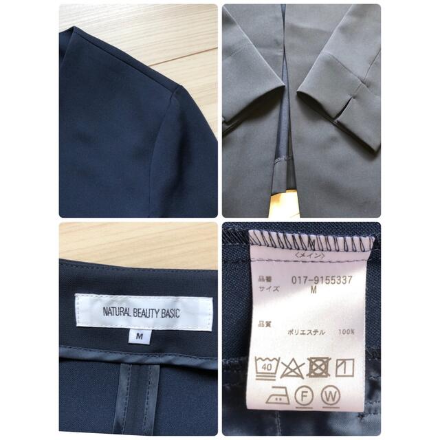 NATURAL BEAUTY BASIC(ナチュラルビューティーベーシック)のナチュラルビューティーベーシック　スーツ　M ネイビー　春夏　背抜き　洗える レディースのフォーマル/ドレス(スーツ)の商品写真