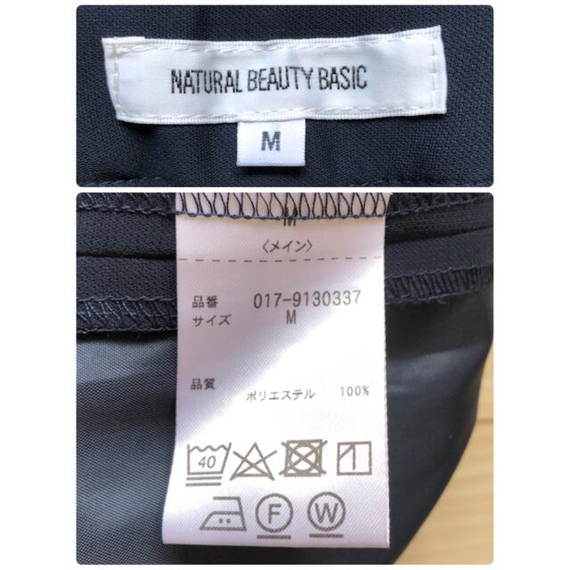 NATURAL BEAUTY BASIC(ナチュラルビューティーベーシック)のナチュラルビューティーベーシック　スーツ　M ネイビー　春夏　背抜き　洗える レディースのフォーマル/ドレス(スーツ)の商品写真