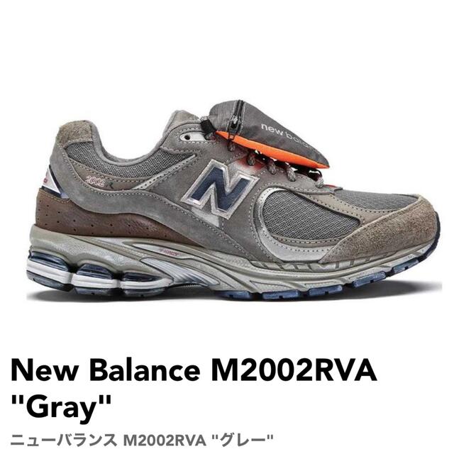 New Balance M2002RVA Gray ニューバランス グレー 27