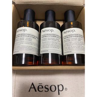 イソップ(Aesop)の【Aesop】イソップ ルームスプレー トリオ 50ml(ユニセックス)