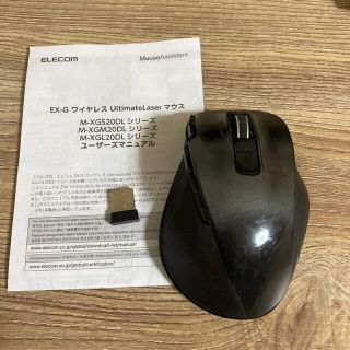 エレコム マウス　ワイヤレス　EX-G M-XGM20DL(PC周辺機器)