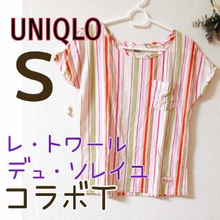 ユニクロ(UNIQLO)のＳサイズ／ユニクロのレ・トワール・デュ・ソレイユとのコラボTシャツ(Tシャツ(半袖/袖なし))