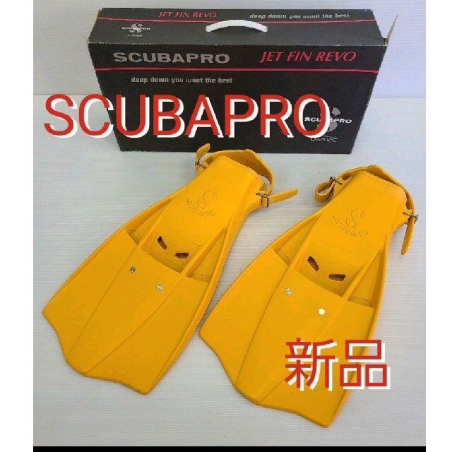 新品SCUBAPRO ジェットフィンレボ スキューバプロ ダイビング REVO