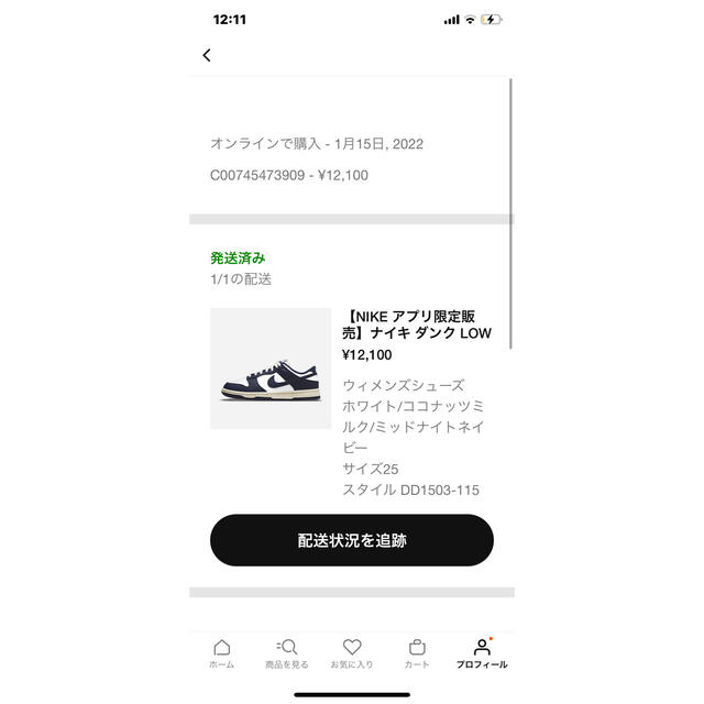 NIKE(ナイキ)のNIKE DUNK LOW vintage navy 25cm  新品未使用 レディースの靴/シューズ(スニーカー)の商品写真