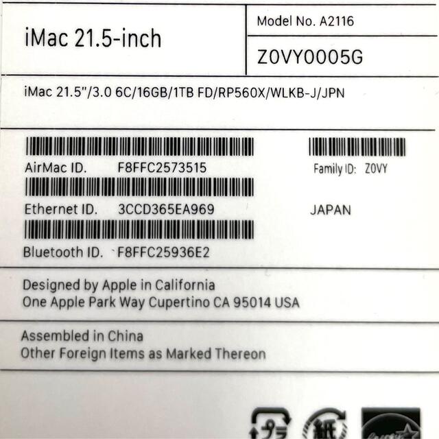 Apple(アップル)のアップルケア＋⭐︎iMac  4K, 21.5-inch, 2019 16GB スマホ/家電/カメラのPC/タブレット(デスクトップ型PC)の商品写真