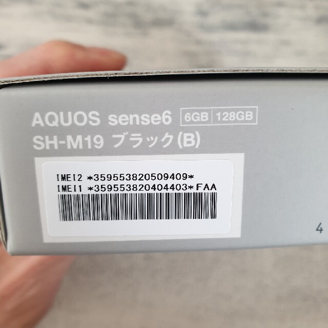 AQUOS(アクオス)の6GB/128GB AQUOS sense6 simフリー ブラック 新品未開封 スマホ/家電/カメラのスマートフォン/携帯電話(スマートフォン本体)の商品写真