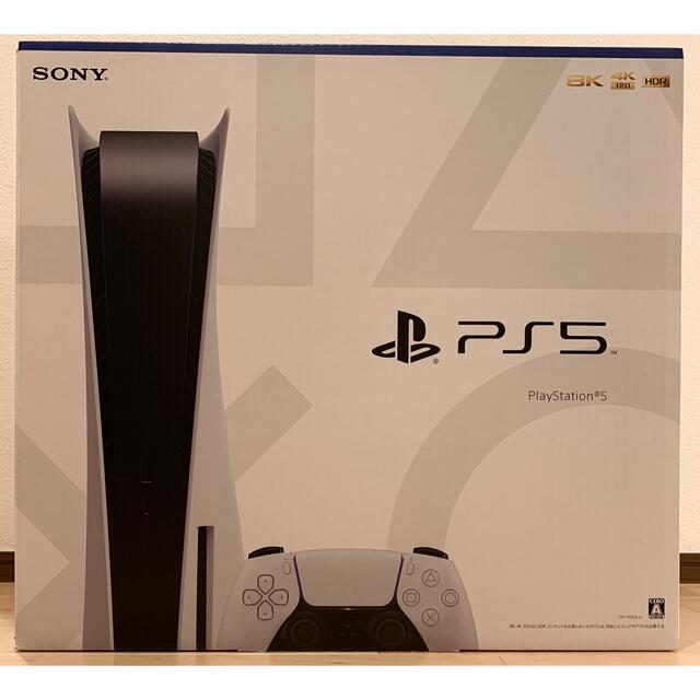 SONY PlayStation5 CFI-1100A01