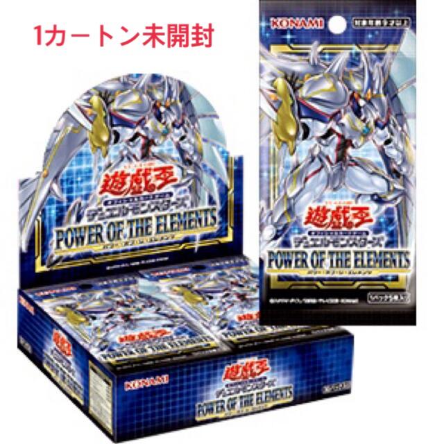 遊戯王 パワーオブジエレメンツ 1カートン 未開封Box/デッキ/パック