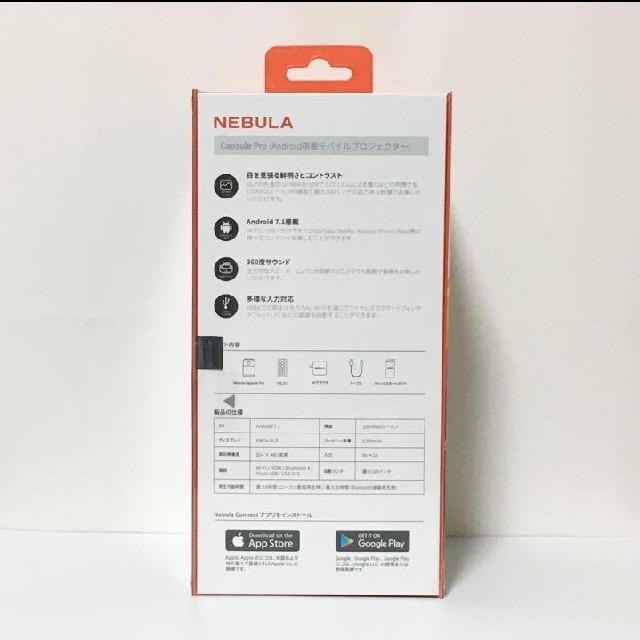 【新品未開封】Anker Nebula Capsule Pro