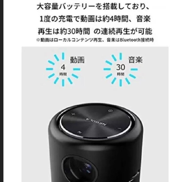 【新品未開封】Anker Nebula Capsule Pro スマホ/家電/カメラのテレビ/映像機器(プロジェクター)の商品写真