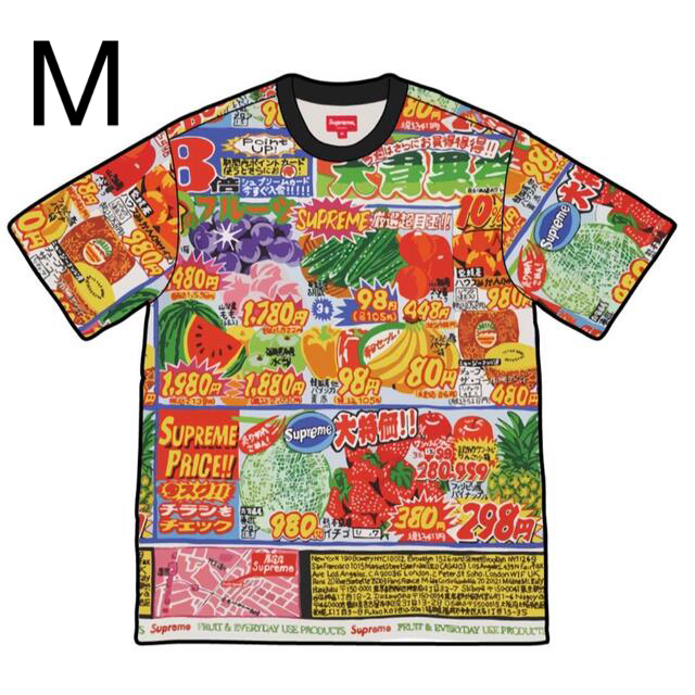 Supreme Special Offer S/S Top "Multi"