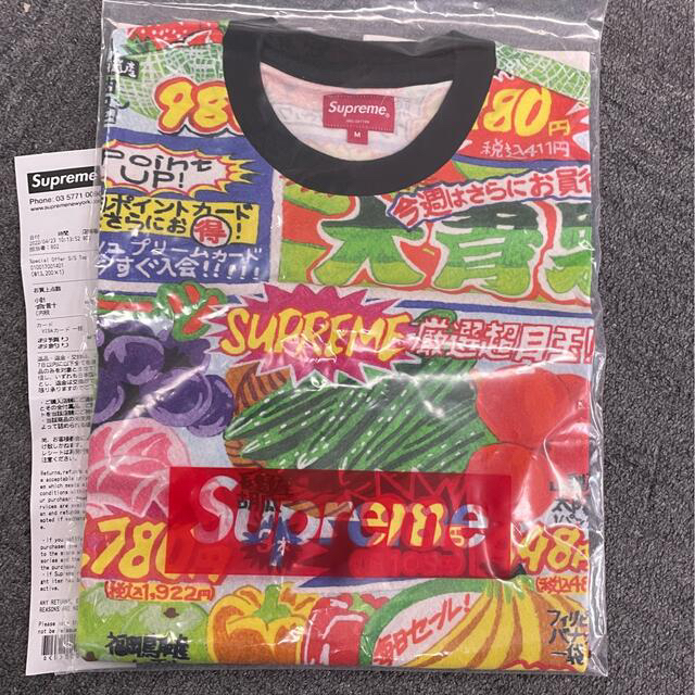 Supreme Special Offer S/S Top Mサイズ