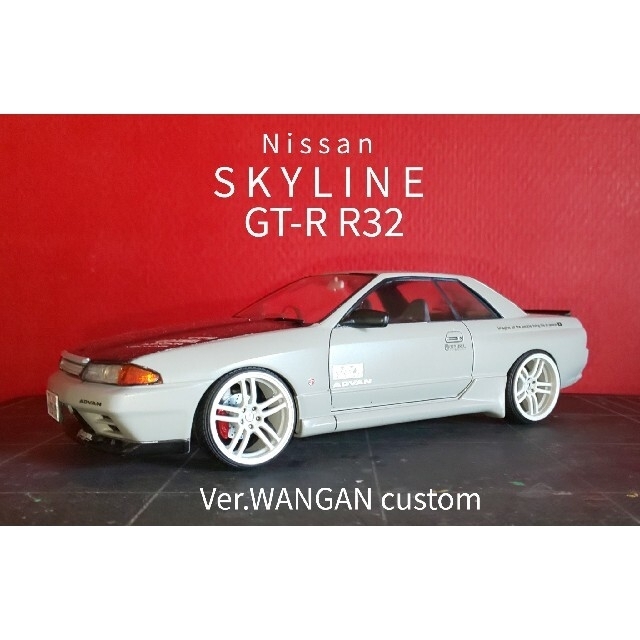 アオシマニッサン スカイライン GT-R R32 HKSカンサイ完成品