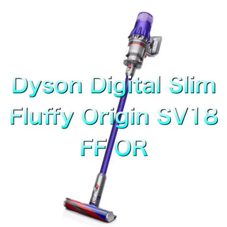 ダイソン　Dyson スリム　掃除機　スティック型　コードレス　軽量(掃除機)