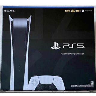 プレイステーション(PlayStation)のPlayStation5 プレイステーション5  デジタル　１週間で消します(家庭用ゲーム機本体)