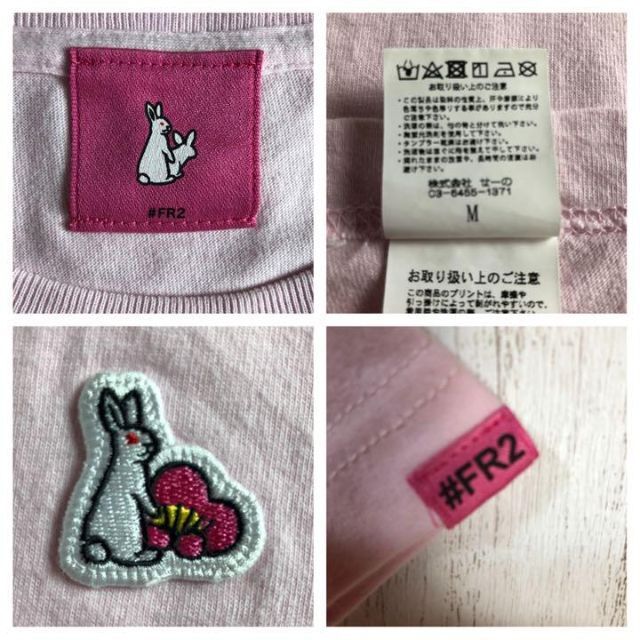 サイズ FR2 即完売モデル Tシャツの通販 by 古着vajra|ラクマ 梅 超