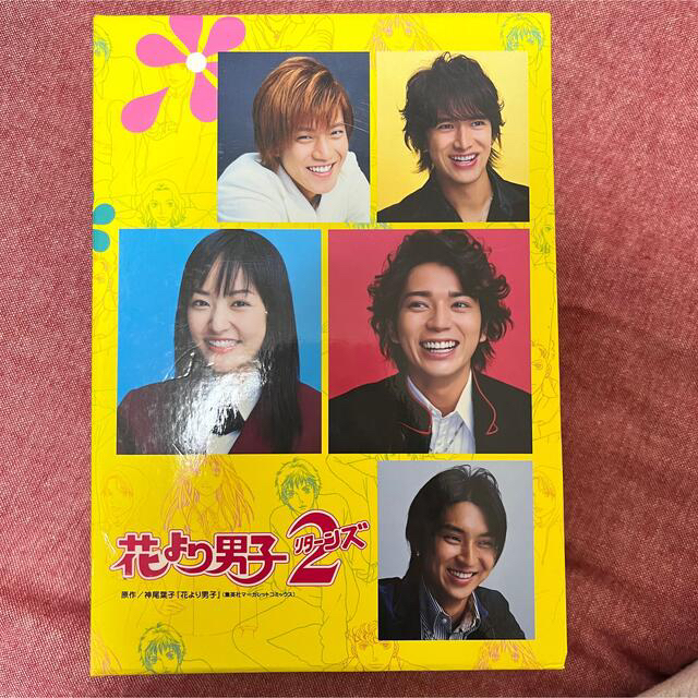 DVD 花より男子2 リターンズ 全6巻セット / 松本潤 / 実写版ドラマ