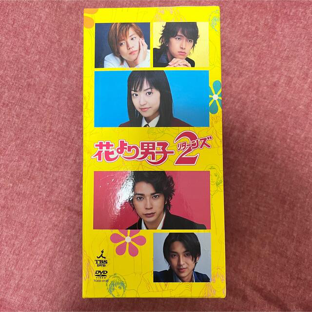 花より男子 リターンズ ファイナル DVD-BOX 3セット 松本潤 嵐 井上真