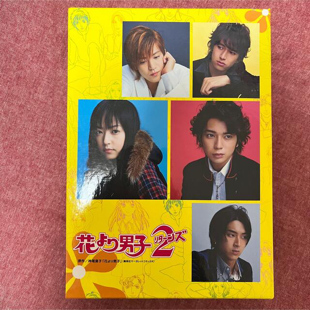 花より男子 リターンズ ファイナル DVD-BOX 3セット 松本潤 嵐 井上真