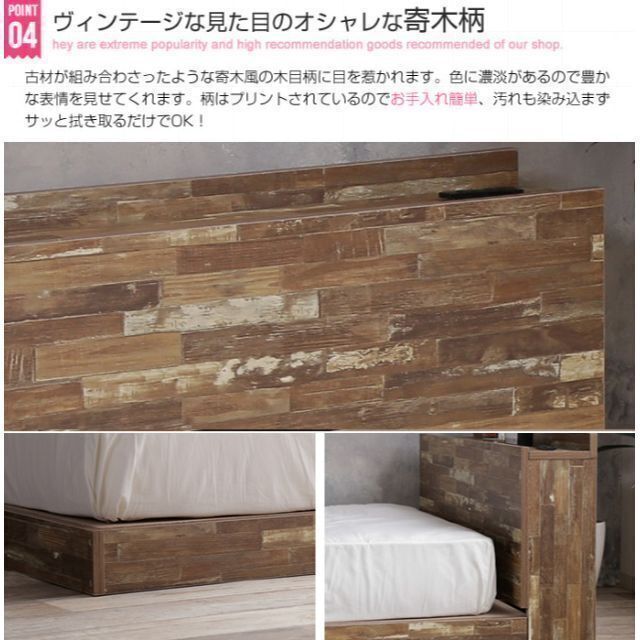 ダブル☆Cave寄木柄ローベッド☆宮棚・コンセント付《ポケットコイル