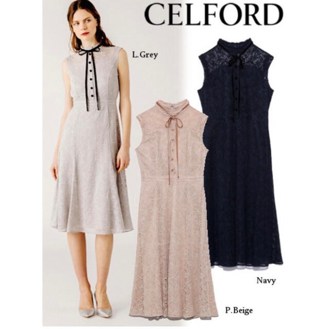 価格改定！セルフォード　CELFORD レースワンピース