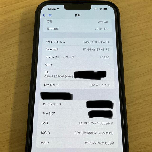 iPhone(アイフォーン)のこてるの様専用 iPhone13 ProMax 256GB グラファイト スマホ/家電/カメラのスマートフォン/携帯電話(スマートフォン本体)の商品写真