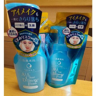 シセイドウ(SHISEIDO (資生堂))の洗顔専科 メイクも落とせる泡洗顔料（つめかえ用セット）(洗顔料)