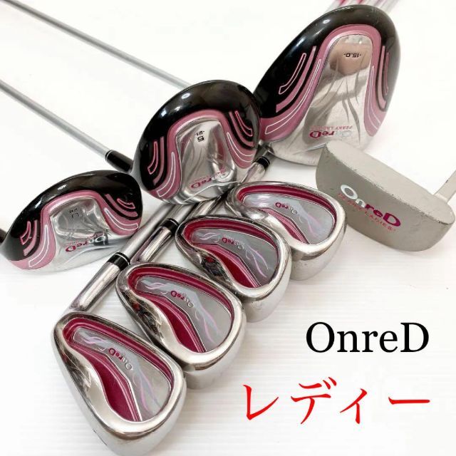 レディース ゴルフ クラブ セット OnreD 初心者 ビギナー ピンク 8本