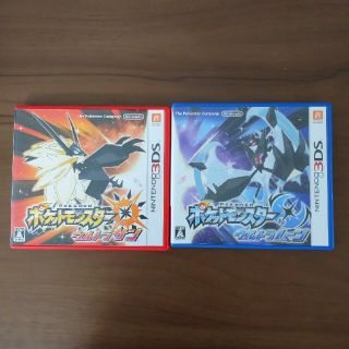 ポケットモンスター ウルトラサン＆ムーンセット 3DS(携帯用ゲームソフト)