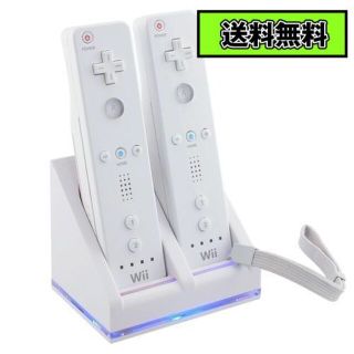 Wii / Wii U リモコンバッテリー 充電器+バッテリー2点 ホワイト(その他)