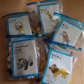 ダイヤブロック　5種セット★キリン、オウム、ライオン、インコ、パンダ(知育玩具)