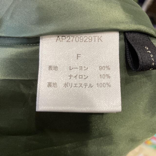 apart by lowrys(アパートバイローリーズ)のPカイキンシャツワンピース　アパートバイローリーズ　ロング丈　カーキ レディースのワンピース(ロングワンピース/マキシワンピース)の商品写真